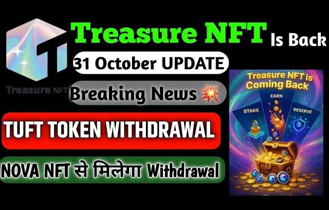 Treasure Nft Withdrawal Start ✅️ | Treasure Fun Withdrawal | Treasure Nft New Update |Account verify