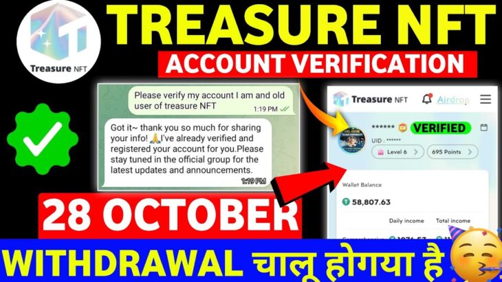 Treasure Nft Withdrawal | Treasure Nft Account Verification | Treasure nft Account verify kaise hoga
