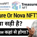 Treasure यां Nova NFT? | Treasure Nft Withdraw Update 2025 | Treasure Nft Latest Update