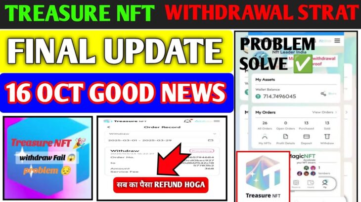 Treasure nft Good news🗞️| Treasure nft today withdrawal start✅| Treasure nft full details video 📸
