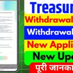 Treasure nft Withdrawal Notice | Treasure Nft Withdrawal Update | Treasure Nft New Update