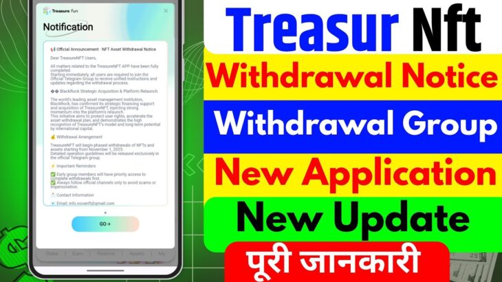 Treasure nft Withdrawal Notice | Treasure Nft Withdrawal Update | Treasure Nft New Update