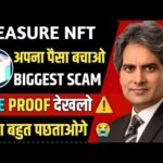 Treasure nft app withdrawal problem//Treasure nft app new update today//Treasure nft appfull details