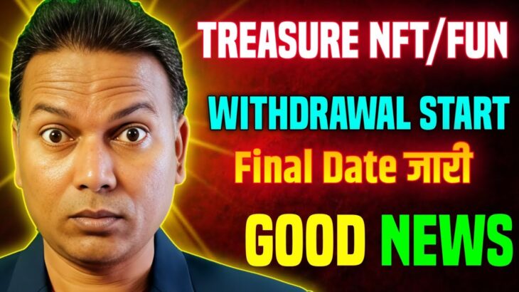 Treasurefun New Update//Withdrawal start final Date कब तक//Good News //Latest informations.