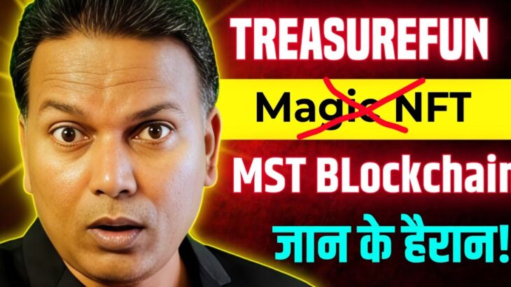 Treasurefun Update//MST BLockchain New update//Magic NFT//जान के हैरान!!