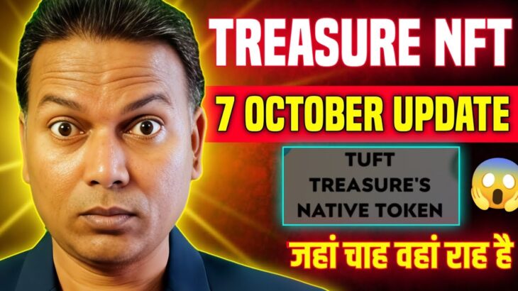 Treasurefun/NFT New Update Today//System information//TUFT or withdrawal कब मिलेगा!!