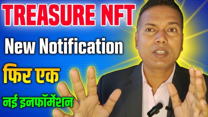 Treasurefun//Treasure NFT//New Notification Official Update//Withdrawal or Verification information.