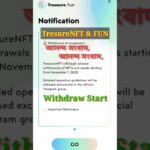 TresureNFT Withdraw Start on-1.11.2025// সম্পদ উত্তোলন শুরু #nftcommunity #tresurenft #nft