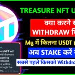 USDT/ TUFT Withdrawal || Stake or not || TREASURE NFT WITHDRAWAL NEW UPDATE || New update Today