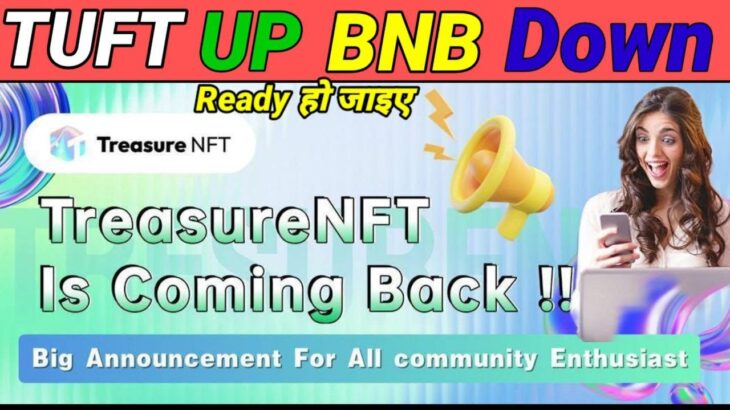 WORLD NFT DAY 08 OCT 2025 04:00 PM EVENING LIVE UPDATES BY DR.YASH YADAV SIR II Treasure Fun