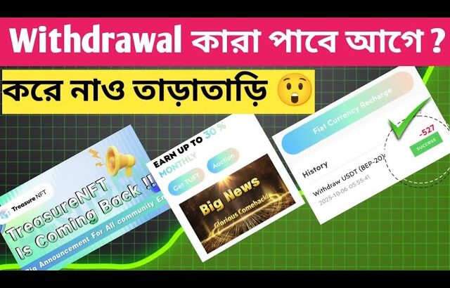 Withdrawal কারা পাবে আগে ? | Treasure NFT Comeback | treasure nft new update today