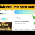 Withdrawal শুরু হলো অবশেষে | Treasure NFT Comeback | treasure nft new update today