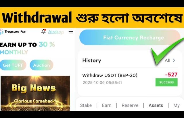 Withdrawal শুরু হলো অবশেষে | Treasure NFT Comeback | treasure nft new update today