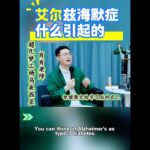 #糖尿病#超凡梦工场马来西亚 #把健康交给学习后的自己 #肖肖老师 #养生 #大健康#纽崔莱#汉本萃#安利#amway#amwaymalaysia