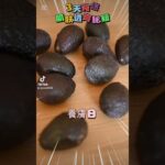 三天吃出皮膚透亮感食譜 #健康生活 #分享 #糖尿病 #推薦 #血糖控制 #減脂 #健康飲食 #熱門 #atomy #糖尿病飲食  #皮膚 #亮白 #肌膚管理 #肌膚保養 #肌膚救星