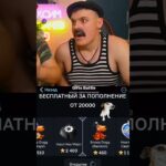 Что он сделал 😑 Промокод: batekgifts | Крутил на GiftsBattle #shortvideo #roblox #nft #gaming