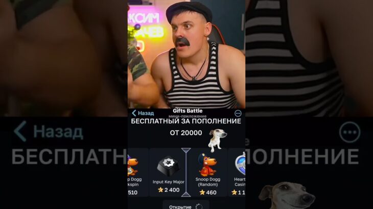 Что он сделал 😑 Промокод: batekgifts | Крутил на GiftsBattle #shortvideo #roblox #nft #gaming