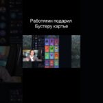 #buster #lolpop #nft #busterenko #rbt #yt #twitch #real #gifts
