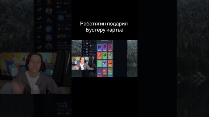 #buster #lolpop #nft #busterenko #rbt #yt #twitch #real #gifts