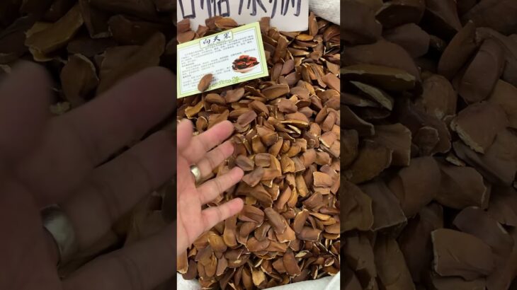 向天果,专治糖尿病,关注我们,关注健康,#cooking #food #chef #health #healthy #satisfying #养生 #kitchen