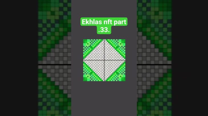ekhals nft part 33.😀
