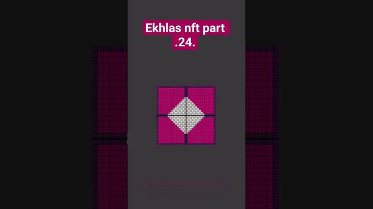 ekhlas nft part 24.😃