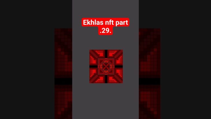 ekhlas nft part 29.