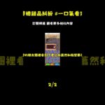 婆婆查出了糖尿病前妻不能再吃甜食可隔壁鄰居家開了個甜品店天天帶她去吃甜品自助我勸阻再繼續吃一定會轉成糖尿病的婆婆當著我的面笑著說兒媳婦管的嚴也是#一口氣看完 #已完結_episode