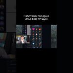 #exile #nft #rbt #lolpop #работягин #telegram #gifts #эксайл #real