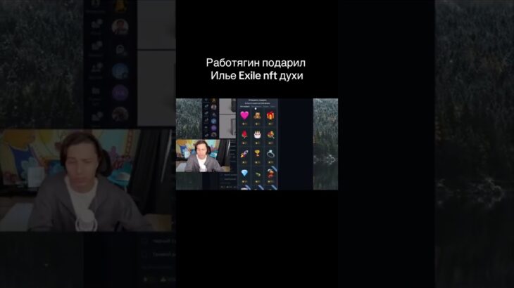 #exile #nft #rbt #lolpop #работягин #telegram #gifts #эксайл #real