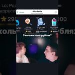 promo: DTGIFT | bot: GiftsBattle_bot #giftsbattle #рек #nft #подаркитг