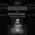 А когда небогатые pt.7! #recomendation #тгподарки #nft #рек #нфт