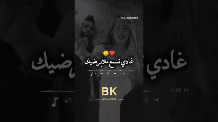 #اكسبلور #تصميمي #تصميم_فيديوهات #تيك_توك #rai #music #nft #شاشه_سوداء #rapdz #شاشة_سوداء
