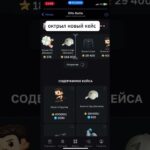 ПРОМОКОД : salam2kei  В БОТЕ : @GiftsBattle #gift #giftsbattle #pepe #durov #nft #foryou #telegram