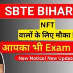 sbte bihar New Notice For NFT Student|sbte bihar new update for nft student|H2O STUDY|