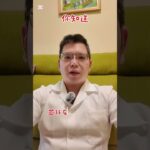 糖尿病奶水奶粉的用法#健康 #保健 #知識型內容 #糖尿病#shorts