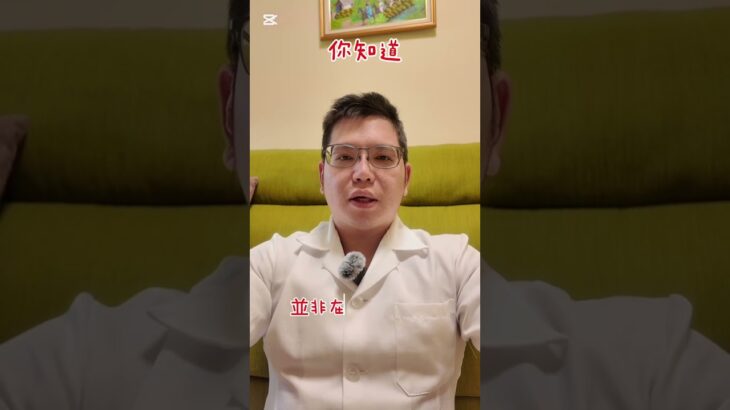 糖尿病奶水奶粉的用法#健康 #保健 #知識型內容 #糖尿病#shorts