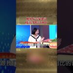 糖尿病专家建议，咬春多吃这种叶！ #shorts