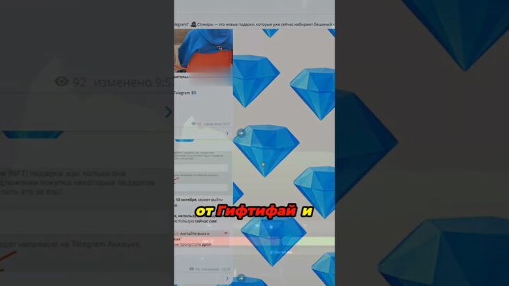 КАК НЕ ПРОПУСТИТЬ ВЫХОД ТЕЛЕГРАМ ПОДАРКОВ И КУПИТЬ ПЕРВЫМ #telegram #nft