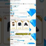 ВЫШЛИ НОВЫЕ ПОДАРКИ В ТЕЛЕГРАМ НА ДЕНЬ РОЖДЕНИЕ ПАВЛА ДУРОВА #telegram #nft