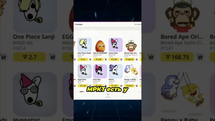 ВОТ КАК КУПИТЬ НОВЫЕ ПОДАРКИ В ТЕЛЕГРАМ #telegram #nft