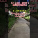 为什么伤口一直不好？ #uncle Dockong #独刚 #糖尿病 #Dockong.
