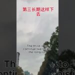 你以为晚上尿多，其实是糖尿病在敲门。 #uncle dockong #独刚 #糖尿病 #dockong