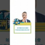 如果糖尿病有機會不藥而癒，你願意嘗試嗎？