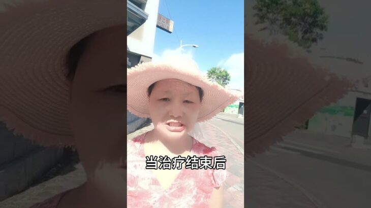 為什麼癌症容易復發#癌症#糖尿病#三高#中風#食療#自然療法