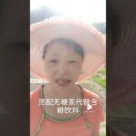 過節怎麼吃#癌症#糖尿病#三高#中風#食療#自然療法