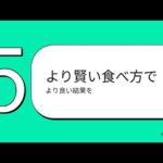 贅沢に食べて、糖尿病を管理する