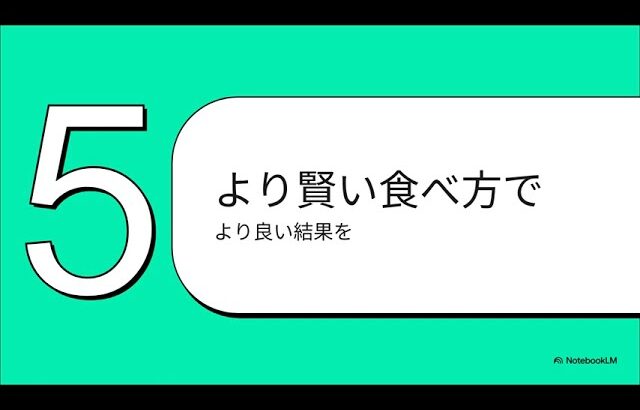 贅沢に食べて、糖尿病を管理する
