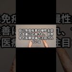 “がんも糖尿病も抑えられる⁉️” 日本人研究者がノーベル医学賞受賞