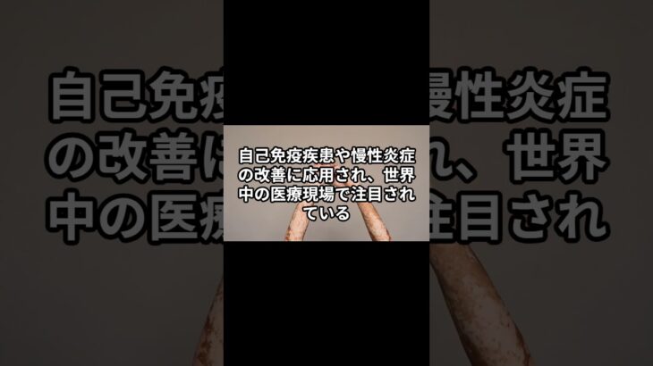 “がんも糖尿病も抑えられる⁉️” 日本人研究者がノーベル医学賞受賞